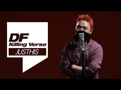 JUSTHIS(저스디스)의 킬링벌스를 라이브로! I IndiGO, Diablo, Gone, DF KV Freestyle, That Ain't Real 등