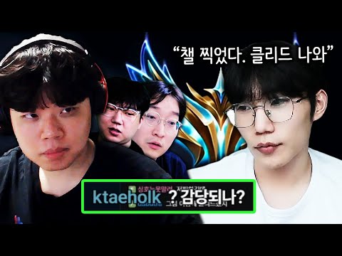 "챌찍고 클상도 부수기 시작한 저라뎃" 오늘 사부한테 혼 좀 나자