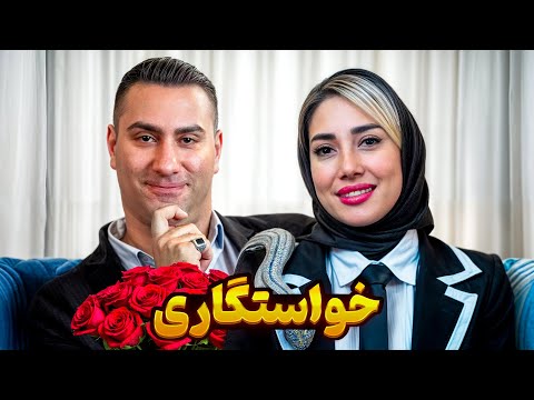 خواستگاری 👰🏼🤵🏻‍♂️ با مرد ایتالیایی 🇮🇹