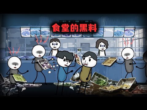 (Full version) The chicken leg in my high school cafeteria was the same age as my great-grandmother.