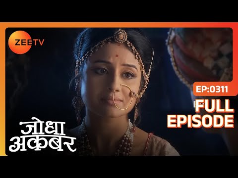 Jodha ने वचन लिया Maan Singh से | Jodha Akbar | Full Ep. 311 | ZEE TV