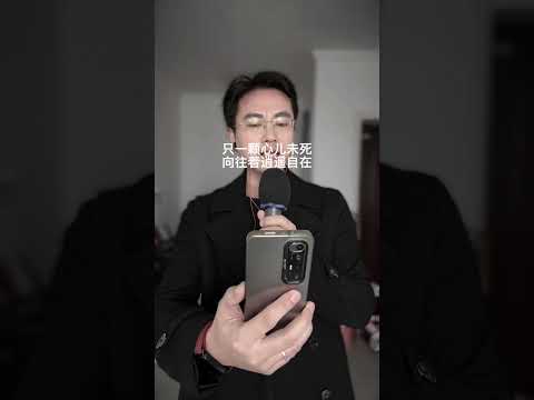 不知天高地厚，唱一首《五百年桑田沧海》#随拍 #翻唱 #cover