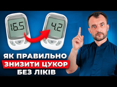 Your blood sugar will be normal if you do this! Diabetes: treatment without pills and complicated...