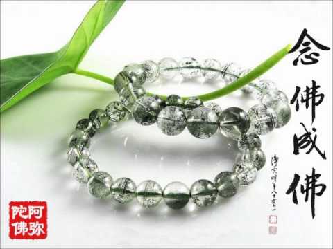 南無阿彌陀佛聖號