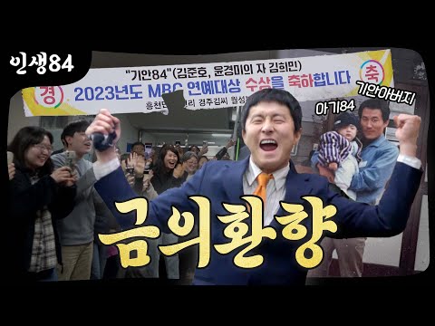고향 여주 탐방기