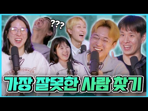 약속 당일 파토내는 친구 vs. 파토낸 친구 따라 안 오겠다고 하는 친구, 누가 더 잘못했나 [웃자고 하는 소리 Ep.38]