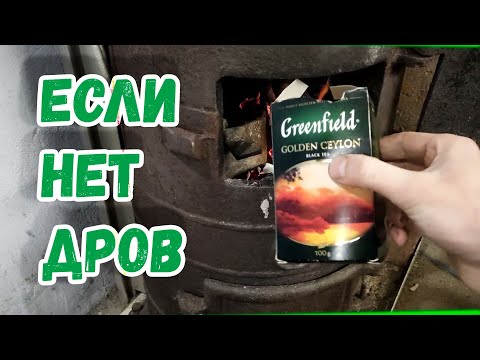 When Firewood Is Tight! Choose a New Alternative to Firewood