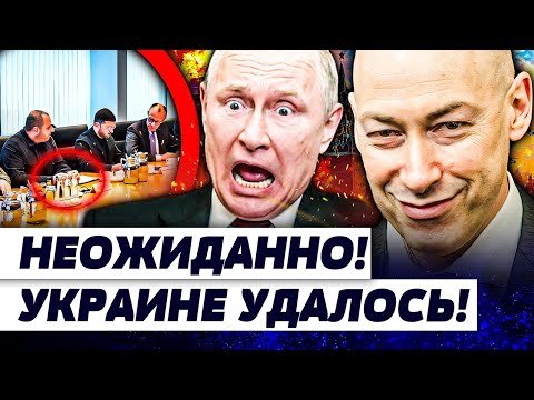 🔥ГОРДОН: ОБ ЭТОМ СМОЛЧАЛИ! В БЕРЛИН ПРИВЕЗЛИ НЕ ТОЛЬКО ПЛАН ТРАМПА! УКРАИНА В ВОСТОРГЕ! КОНЕЦ УЖЕ!?