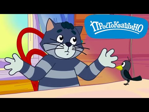Новое Простоквашино  ⚡  51-55  серии  ⚡  Прикольные мультики для детей  💚  МультиЛэнд TV