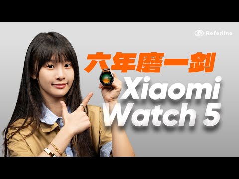 First review of the Xiaomi Watch 5 smartwatch: Is it a no-brainer to buy it now?