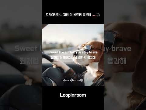 Drive Home | R&B Hiphop Mix