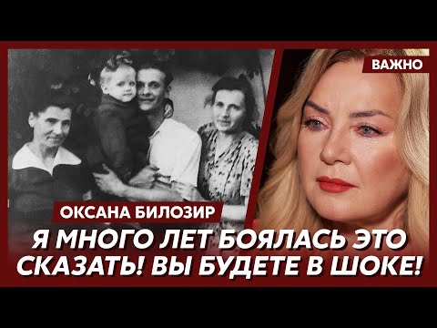 Oksana Bilozir about her Bandera-supporting father