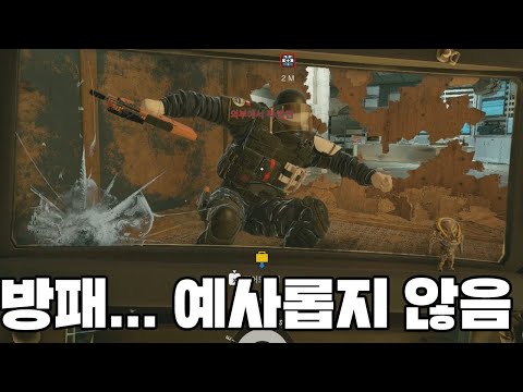 방패 고인물이 24시간 방패병하고 느낀 방패병 패치 - 레인보우식스 시즈