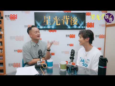 入行19年 站不穩一線歌手 被封為「樂壇隱世歌手」從不想大紅大紫 陳柏宇：大紅大紫就要有犧牲，在我人生當中，最在乎唔係事業。而係睇我家庭，係我兩個女同太太（#陳柏宇 #娛壹）