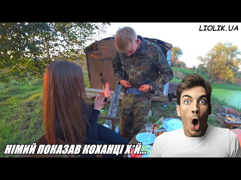 1 СЕРІЯ СВЯТКУЄМО ПРОВОДИ В АРМІЮ НІМОГО / КОХАНКА ВІДДАЛАСЬ НІМОМУ /ЗАБАГАТО ВИПИЛИ / ТРЕШ