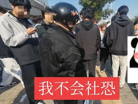 一个字！爽！哈哈哈，你们下次也可以这样，让他们来找你！#社恐 #原创视频 #外卖小哥 #社交牛逼症