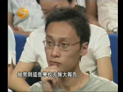 高华教授讲座(抗战时根据地教育),珍贵视频。主持人问写红太阳是否对你生活造成影响。