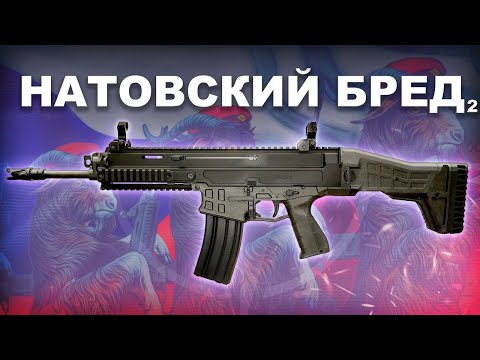 CZ BREN 2 - Лучше бы вы варили пиво