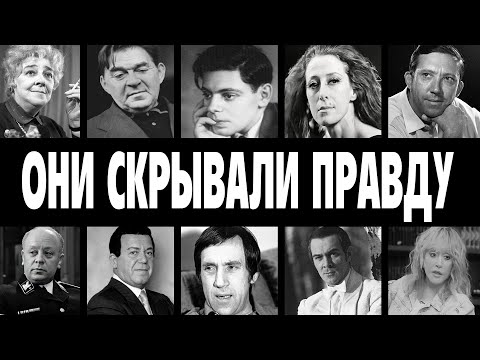 ОНИ БЫЛИ ЕВРЕЯМИ: 10 ЗВЁЗД СССР которые сами СКРЫВАЛИ свое еврейское прошлое