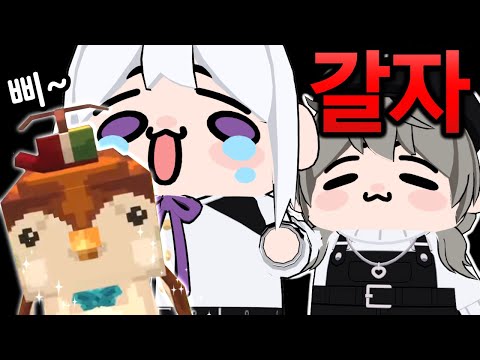 우리 첫 아이한테 무슨 말씀이세요!?