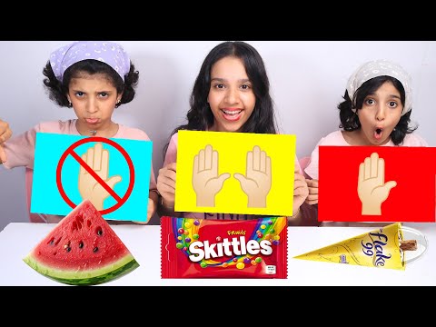 تحدي الأكل بدون يدين ضد يد واحدة ضد يدين ! 🖐 شفا ضد غزل وريم🤣 no hand vs one hand eating challenge