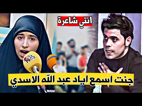 شفت نفسي بالقصيدة  / انت كاضيها بقلم مابيه حبر /  إبداع الشاعرة هدى الكعبي /أمسية منتدى خواطر النجف