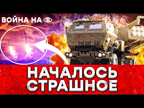 Moscow is under attack! Ukrainian drones hit the jackpot! Hunting season is open: HIMARS reminds ...