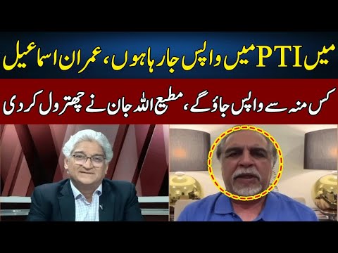 Matiullah Jan Lashes Out On Imran Ismail | Sahafi With Matiullah Jan | Neo News | JF2W