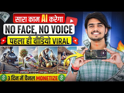 Ai Se Video Kaise Banaye (Full Course)✅ ai video kaise banaye || Copy Paste Channel Ideas 2025 