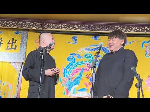 新相声来了！王朝正孟庆龙《学评书》葫芦社相声完整版