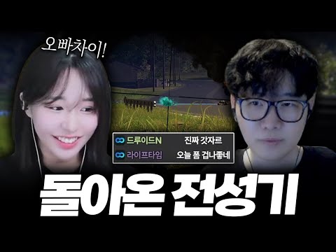 🔥요즘 폼 절정🔥전성기 피지컬로 '오빠차이' 보여주는 갓자르