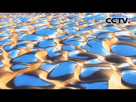 雄浑壮阔！新疆塔克拉玛干沙漠现绝美沙漠雪景 | CCTV