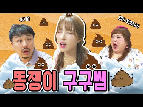급식왕 구구쌤이 세상 더러운 똥쟁이가 되었다구?!!ㅋㅋㅋㅋㅋㅋ(급식쌤들 뉴비들을 위한 영상 모음집 - 226화~230화)