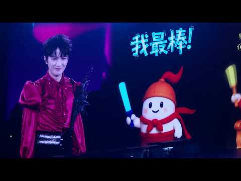 【达拉崩吧】-12.7周深深圳演唱会 Charlie Zhou Shen