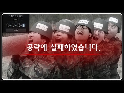 눈떠보니 다시 카멘 4관