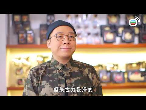 【農夫爆笑金句】你唔識又要介紹，我洗鬼你喺度咩！｜Do姐再Shopping｜鄭裕玲｜陸永｜C君｜黃翠如｜馬國明｜蕭正楠｜旅遊