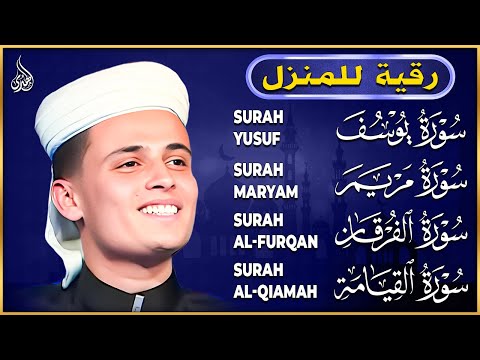 أروع تلاوات القارئ عبدالعزيز سحيم تأخذك إلى عالم الإيمان وعبادة الرحمن | صوت قادم من الجنة