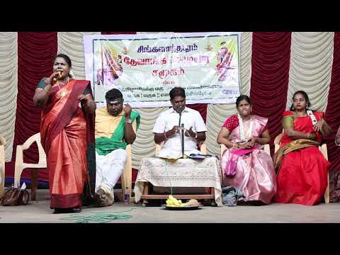 நகைச்சுவை பட்டிமன்றம் | பாட்டு பாடி அசத்திய சென்னை இராணிகுமார் | Kongu Manjunathan