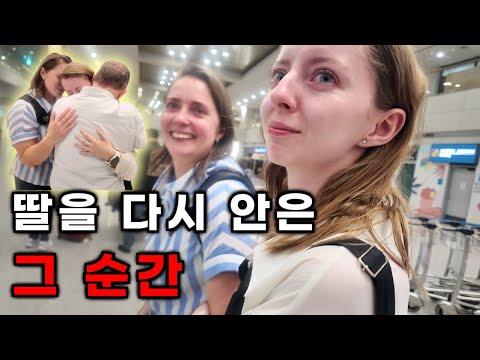 Irish parents flew 10,000km to see their daughter. Everyone was surprised.