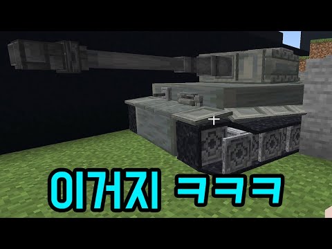 Ah, if you're a warrior, you should write at least this much ㅋㅋㅋㅋㅋ (Minecraft)