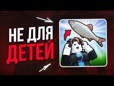 THIS ROBLOX GAME IS NOT FOR KIDS | REVIEW