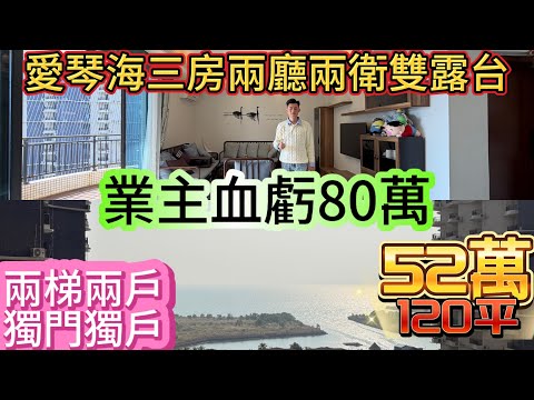 Located in the heart of Phase III, this 1280 sq ft three-bedroom, two-living room, two-bathroom, ...