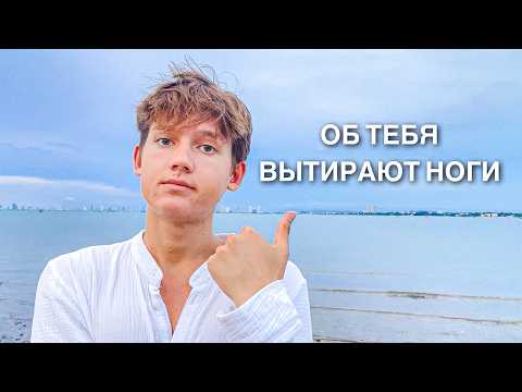 Как начать себя уважать (верни себе яйца)