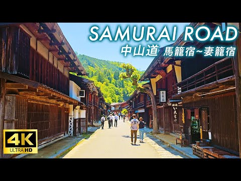【4K Japan Walk】Walk along Samurai Road(Nakasendo), which is popular with foreign tourists