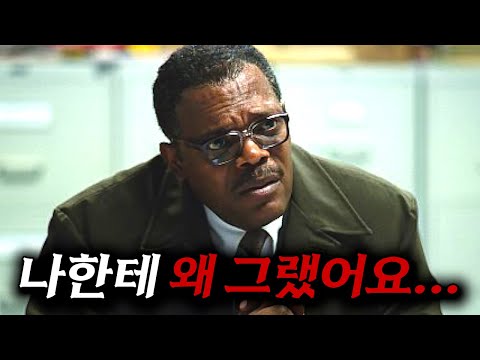 전미 박스 오피스 1위 강력 추천 심리 스릴러 영화 [영화리뷰 결말포함]