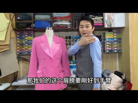 衣服肩膀宽了怎么办？老裁缝分享不外传的技巧，让你的穿着更合体