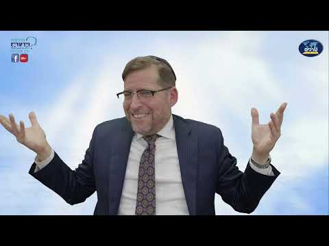 מדריך להשראת השכינה | המדריך השלם לפיתוח האישיות שיעור 86 | הרב אהרן לוי