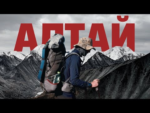 Одиночный поход в горах Алтая: 10 дней в дикой природе. Смогу ли я выжить без палатки?