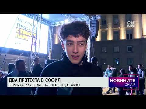 ❗🎥 На живо: Централна емисия новини 18.30 ч. на Bulgaria ON AIR