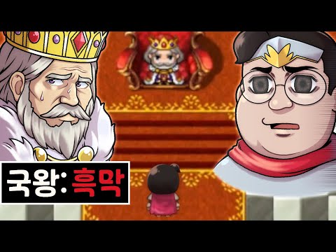 게임 시작부터 스포일러를 남발하는 게임ㅋㅋㅋ